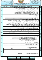 اجتماعيات سابع ٤٦ فصل اول .pdf